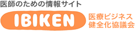 IBIKEN